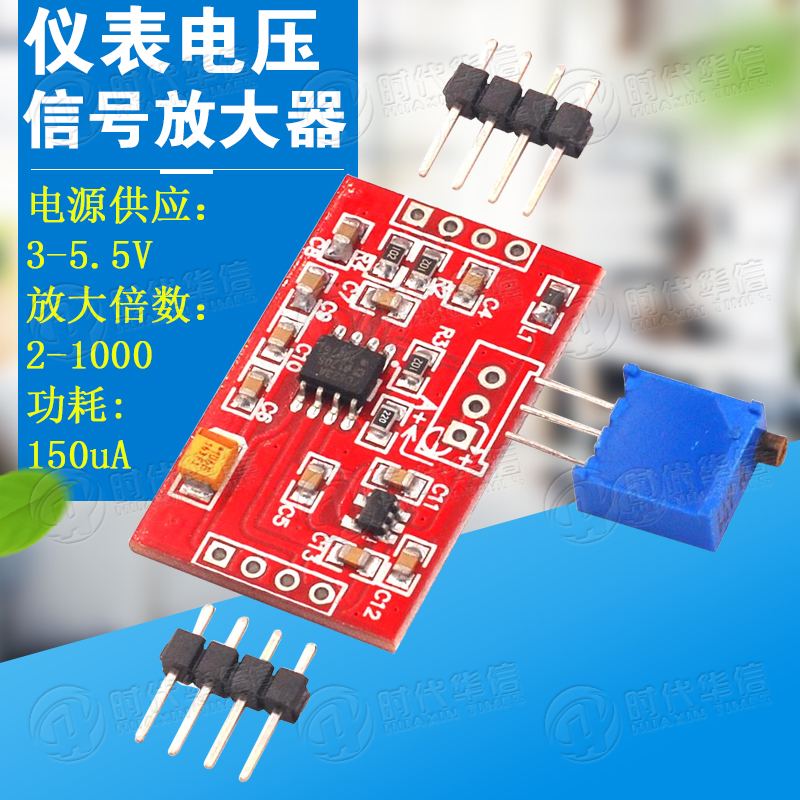 毫伏/微伏电压放大器信号放大器 AD623/AD620仪表放大器模块 AI20|ruв категории Цифровые аксессуары, рынок электронных компонентов, IC интегральная схема/мотор, усилитель - от Buy2taobao.com для оказания профессиональной услуги покупки агента Taobao