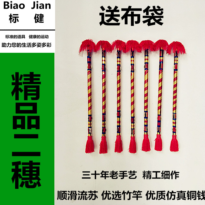 nongovernmental motion square dance prop Money Overlord Whip Flower stick Lian Flower stickin the Sports/Yoga/Fitness/Fans supplies , Shuttlecock/Diabolo/Folk movement , More folk sporting goods category - from Buy2taobao.com to provide professional Taobao agent buy service