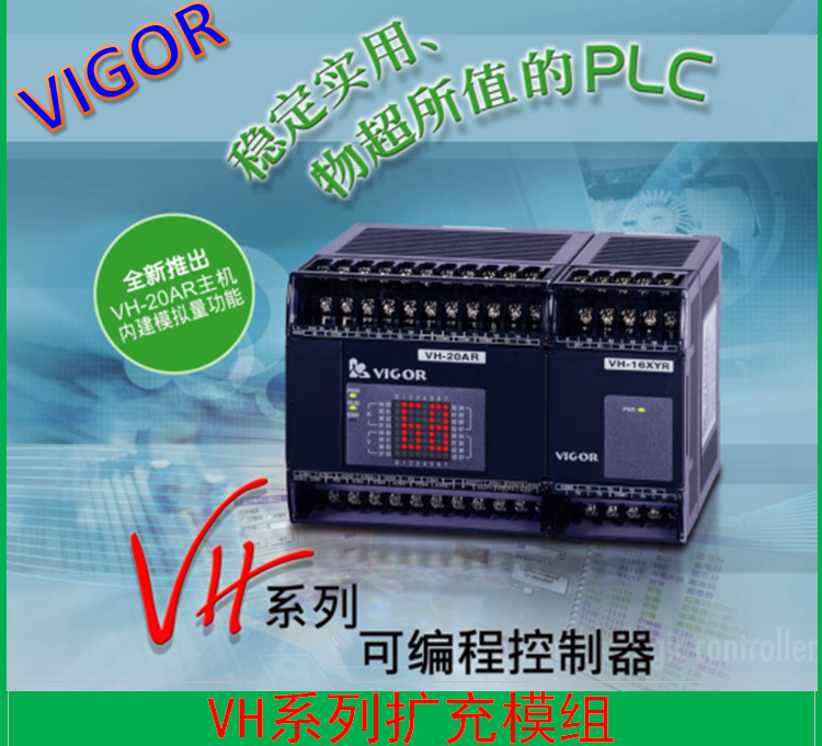 VH-8X VH-16X VH-8XYR VH-16XYR VH-28XYR VH-8YR/T VH-16XYT-Iin the 3C Digital Accessories, Electronic components market , Electronic component , Other components category - from Buy2taobao.com to provide professional Taobao agent buy service