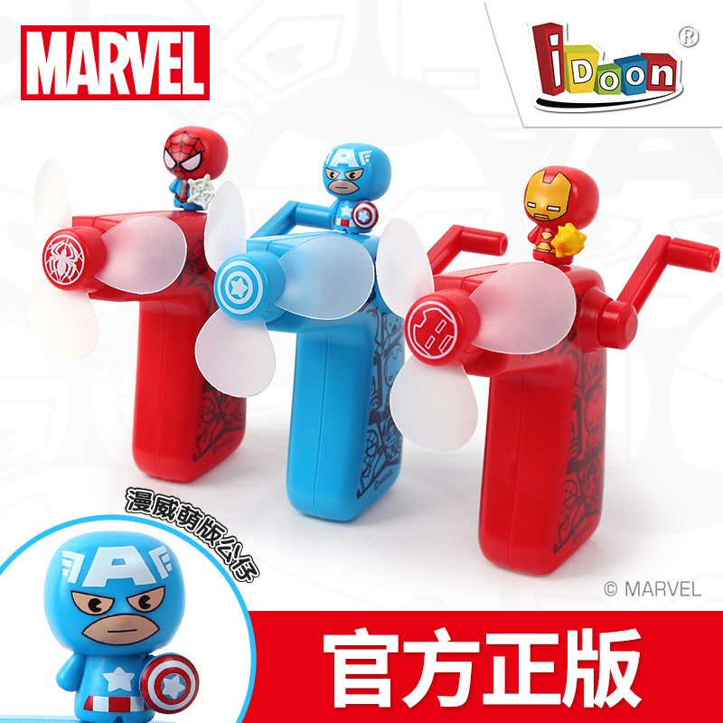 Genuine Man Wai Spider-Man Captain America hold Mini Hand shake Fan student children originality gift Toysin the Toy/Childs/Puzzle/Building block/Model , Other Toys category - from Buy2taobao.com to provide professional Taobao agent buy service