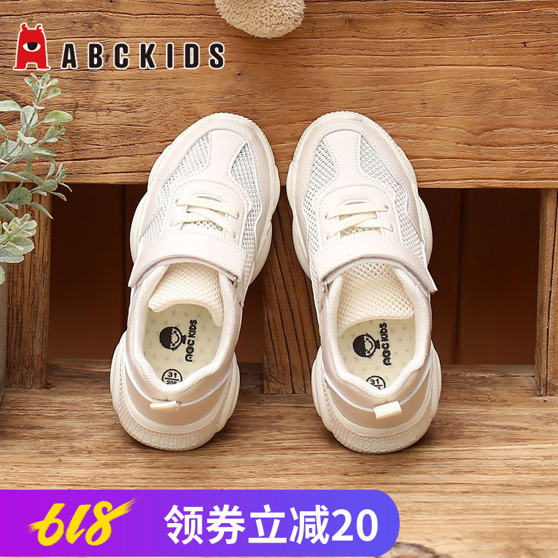 abckids童鞋 男女童网红小熊鞋镂空2019新款夏季单网透气运动网鞋|msdalam kategori kasut kanak-kanak/Kasut bayi/kasut ibu bapa dan anak, kasut kulit - dari Buy2taobao.com untuk memberikan perkhidmatan ejen Taobao profesional membeli