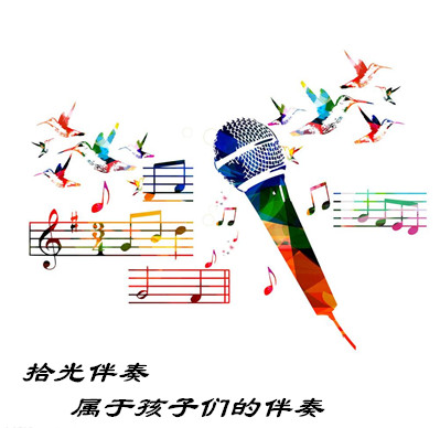 唐子宜 唐子怡 我的中国心 伴奏 音乐大师课 高品质|msdalam kategori Alat muzik/Guitar/Piano/Fitting, instrumen MIDI/komputer Muzik, bunyi yang perlahan - dari Buy2taobao.com untuk memberikan perkhidmatan ejen Taobao profesional membeli