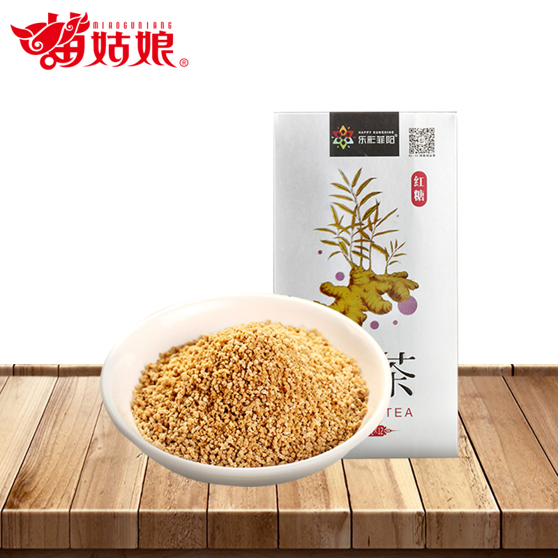 Guizhou specialty Lottery Fei Yang Brown sugar Ginger tea box-packed Ginger Instant Ginger Ginger ginger Brown sugar Baggedin the Coffee/Oatmeal/Chongyin , Lotus root starch/Oatmeal/Drink mixes , Ginger category - from Buy2taobao.com to provide professional Taobao agent buy service