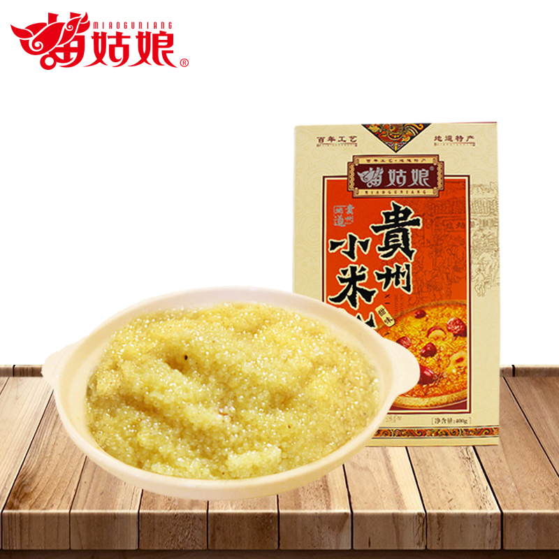 苗姑娘贵州特产 小米鲊粗粮甜味 鲜猪肉糯小米新米粗粮真空袋装在类目 粮油米面/南北干货/调味品, 米/面粉/杂粮, 米类, 小米中 - 来自Buy2taobao.com提供专业的淘宝代购服务