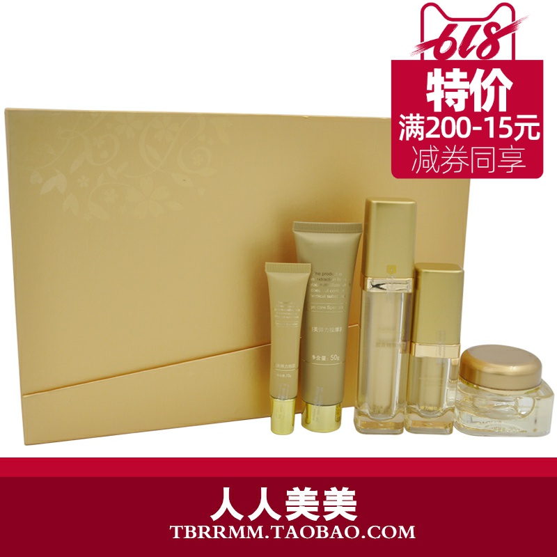 sakora樱花眼护套盒A003芬芳年华美目组合I 5件套装皱纹保湿修复|ruв категории Средства для ухода за собой, офтальмологических (новый), офтальмологических костюм - от Buy2taobao.com для оказания профессиональной услуги покупки агента Taobao