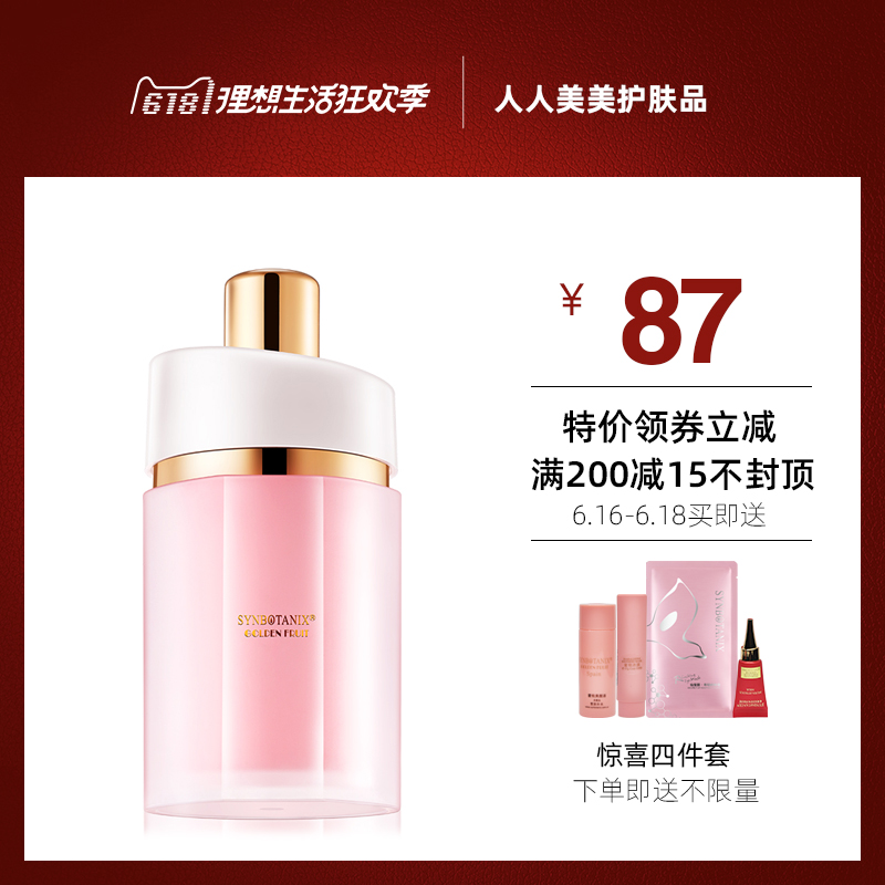 仙宝丽SS1101A黄金水果蜜桃雪肤洁面乳洗面奶100ml|ruв категории Средства для ухода за собой, моющее средство - от Buy2taobao.com для оказания профессиональной услуги покупки агента Taobao