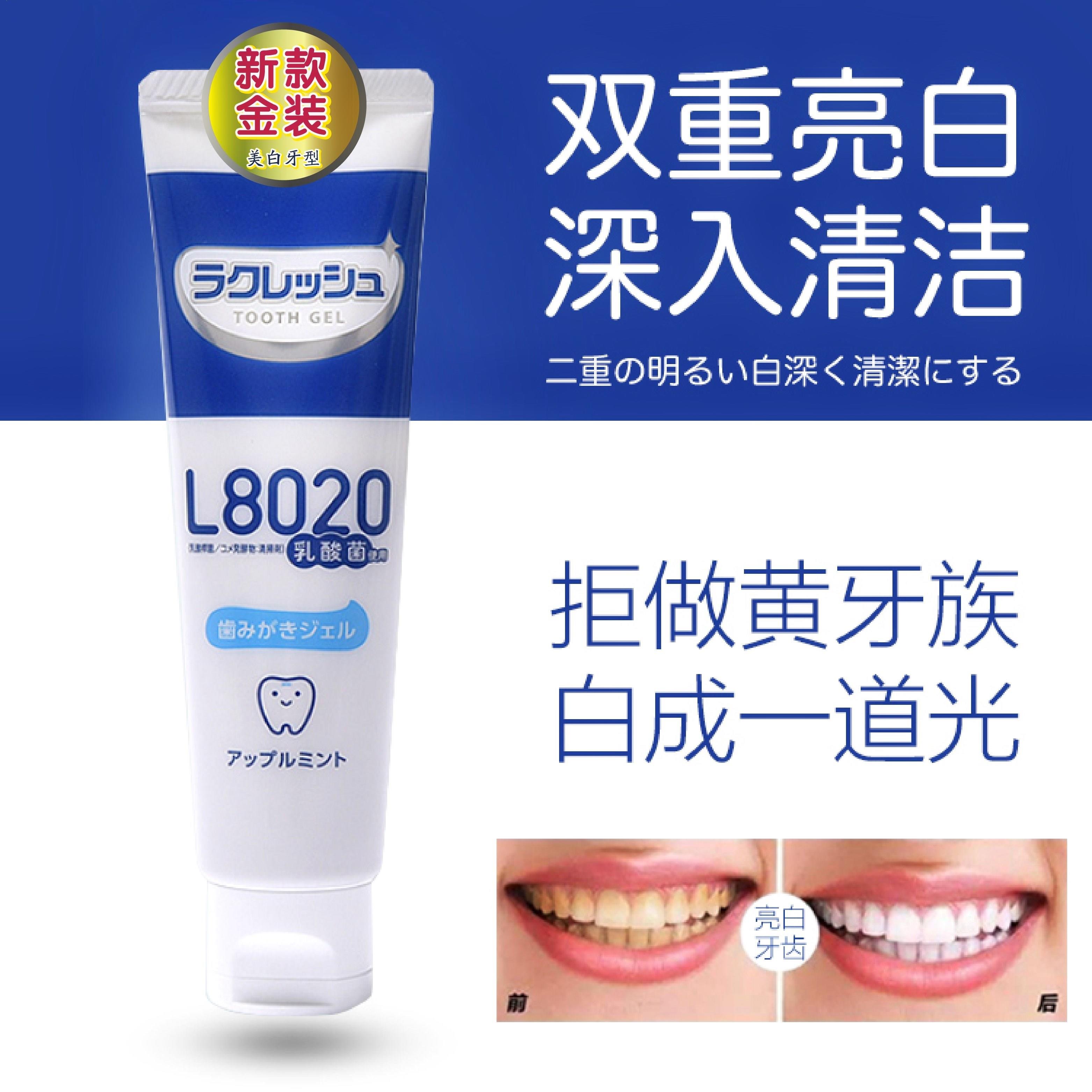 men and women Scrub clean whitening Halitosis adult children Remove stains Artifact Anti allergy toothpaste Scouring Allergyin the Care cleaners/Sanitary napkins/Paper/Aromatherapy , Shampoo bath/Personal cleanliness , Oral Care , Toothpaste category - from Buy2taobao.com to provide professional Taobao agent buy service