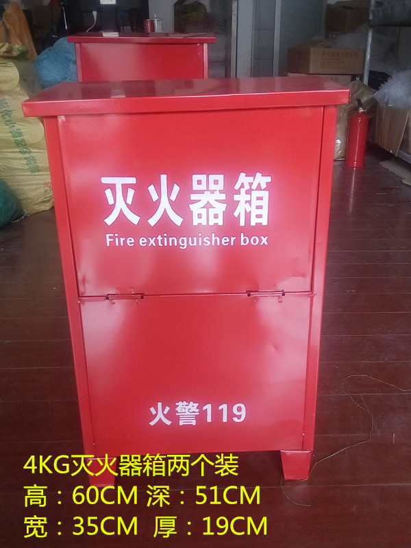 Fire Extinguisher Box 4 8KG Two boxes 4*2 Box fire control Fire Extinguisher Shelf fire control equipment Bracket pylonsin the Business/Office Furniture , City Furniture , Public recreation facilities , Fire box category - from Buy2taobao.com to provide professional Taobao agent buy service