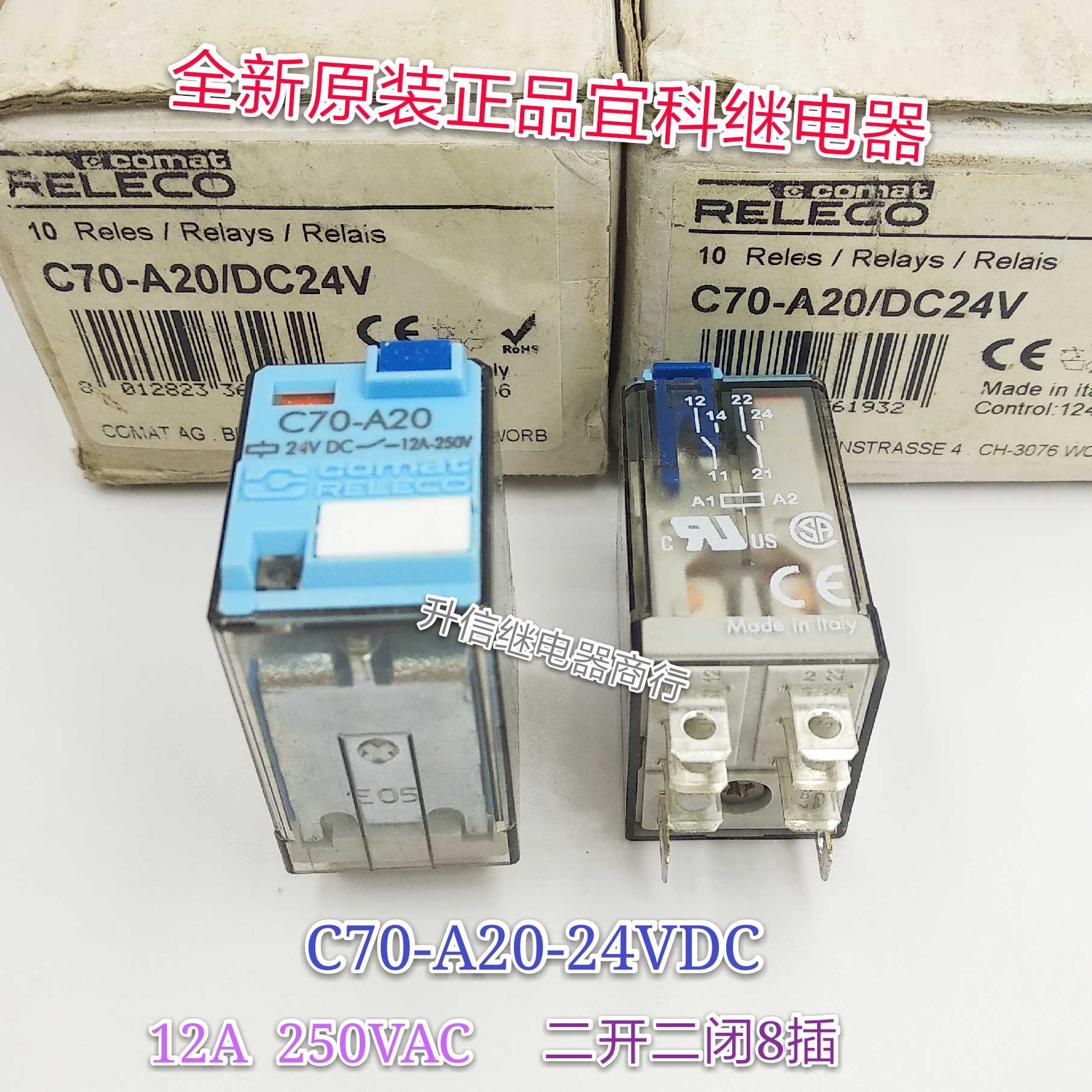 C70-A20-24VDC brand new Original quality goods Ekko 12A 250VAC8 goods in stockin the 3C Digital Accessories, Electronic components market , Electronic component , Relays category - from Buy2taobao.com to provide professional Taobao agent buy service