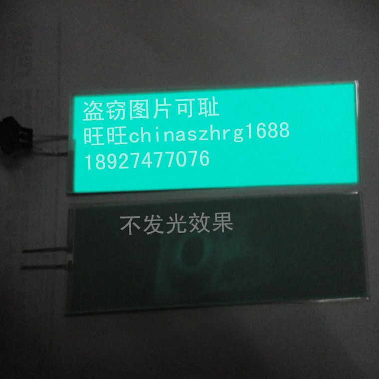 EL冷光片EL发光片背光板LCD模块亮光片E导光板EL冷光源节能灯片在类目 家装主材, 光源, 其它光源中 - 来自Buy2taobao.com提供专业的淘宝代购服务