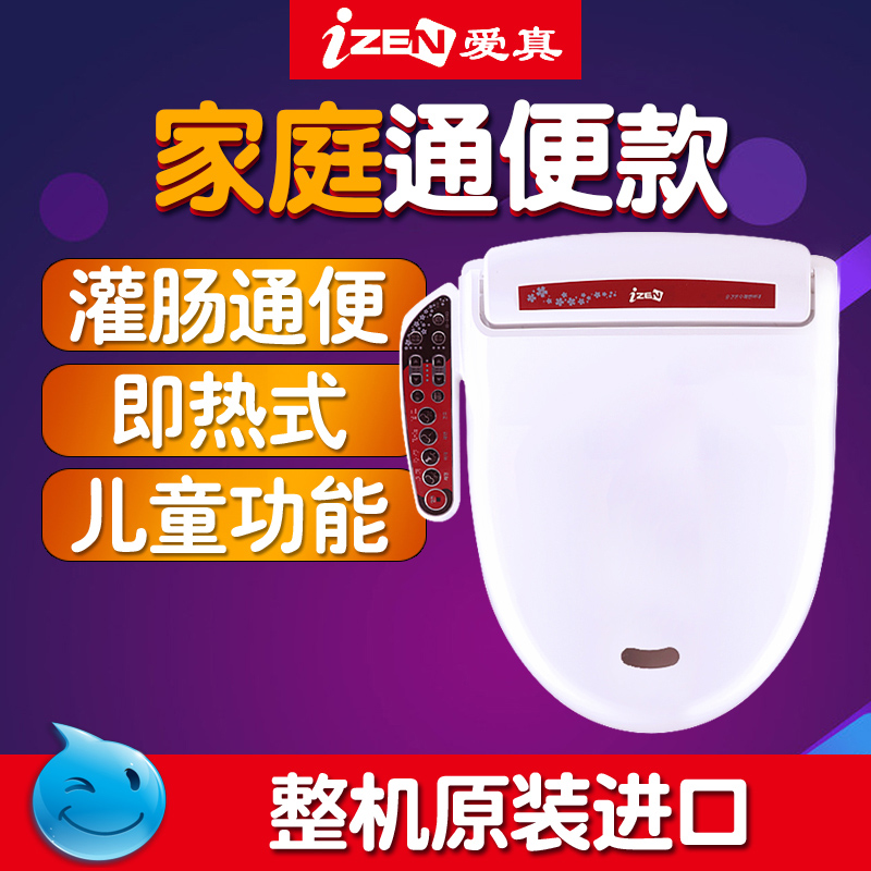 True love intelligence toilet lid Tankless the republic of korea True love Laxative 8900 Bidet Bidet Toiletsin the Decoration main material , Toiletries , Toilet Cover , Intelligent potty cover category - from Buy2taobao.com to provide professional Taobao agent buy service