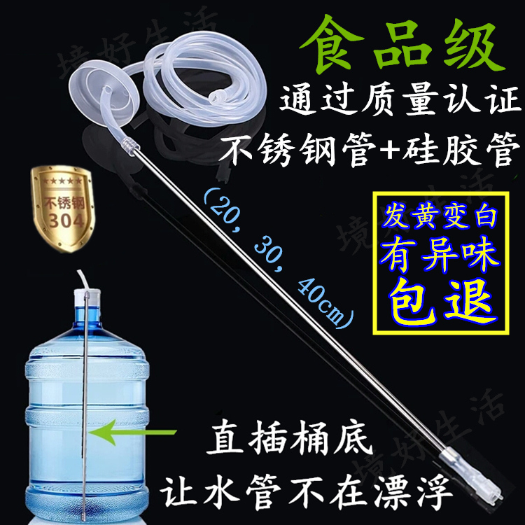 茶具自动抽水软管食品级硅胶上进水管不锈钢吸水管桶装水茶道配件在类目 餐饮具, 茶具, 茶道/零配中 - 来自Buy2taobao.com提供专业的淘宝代购服务