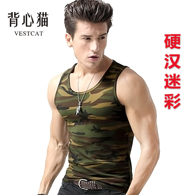 高弹纯棉舒适迷彩背心男吸汗紧身特种兵弹力运动健加大码军装夏季在类目 男装, 背心/马甲中 - 来自Buy2taobao.com提供专业的淘宝代购服务