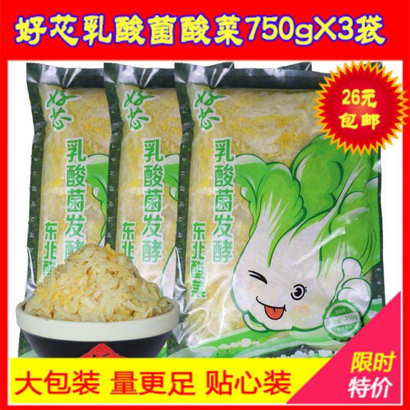正宗东北好芯酸菜腌制包饺子烙馅饼炖肉大包装750克3袋桦甸市发货|msdalam kategori daging perikanan/Buah-buahan segar dan sayur-sayuran/dimasak, sayur-sayuran jeruk/Pickle/Pickles/sayuran dehidrasi, diperap/Pickle - dari Buy2taobao.com untuk memberikan perkhidmatan ejen Taobao profesional membeli