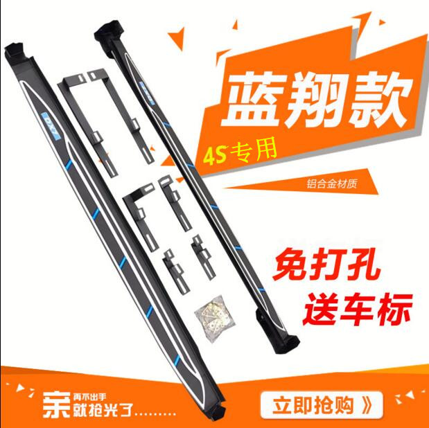 Chang'an CS75 CX70 Pedal Chi Chuan GS7 GS3 Treadle scenery 580 Mazda CX-5 Dedicated pedalin the Car/Articles/Fitting/Refit , Auto Parts and Accessories , SUV outside pedals category - from Buy2taobao.com to provide professional Taobao agent buy service