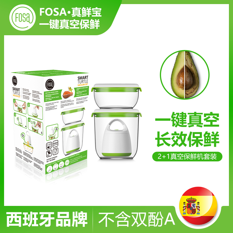 FOSA智能真空保鲜罐圆形密封盒厨房储物罐全自动家用便携式保鲜机|ruв категории кухня/посуда, кухонный Гаджет/кухня хранения, закаточная машина - от Buy2taobao.com для оказания профессиональной услуги покупки агента Taobao