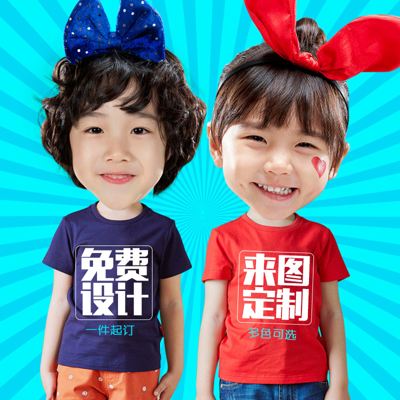儿童纯棉白色T恤diy定制短袖手绘定做幼儿园班服小学生文化广告衫|msdalam kategori adat peribadi/Design Services/DIY, beg pakaian adat, Pakaian adat, Dicetak kemeja-T - dari Buy2taobao.com untuk memberikan perkhidmatan ejen Taobao profesional membeli