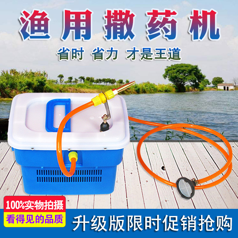 鱼蟹虾塘专用自动一体机撒药机撒药神器洒药机洒药神器电动含电瓶|msdalam kategori penghantaran bunga/bunga simulasi/tumbuhan berkebun, Gardening Supplies, Rocker/muncung landskap, kepala logam jumpelang - dari Buy2taobao.com untuk memberikan perkhidmatan ejen Taobao profesional membeli