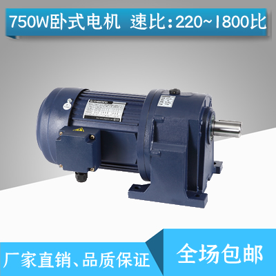 中型单相220V三相380v异步0.75KW电机减速带刹车马达220到1800比在类目 五金/工具, 机电五金, 变速机, 齿轮减速机中 - 来自Buy2taobao.com提供专业的淘宝代购服务
