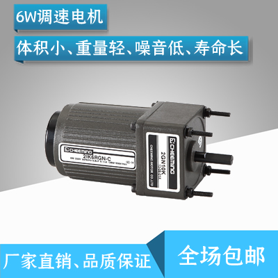 6W微小型齒輪箱減速電機220v大扭矩交流單相變調速電機馬達減速器在類目 五金/工具, 機電五金, 變速機, 齒輪減速機中 - 來自Buy2taobao.com提供專業的淘寶代購服務
