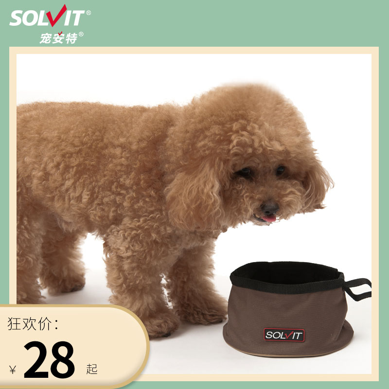 宠安特Solvit狗碗猫咪碗泰迪狗狗食盆大型犬狗食盆折叠外出狗饮水在类目 宠物/宠物食品及用品, 猫/狗日用品, 碗中 - 来自Buy2taobao.com提供专业的淘宝代购服务