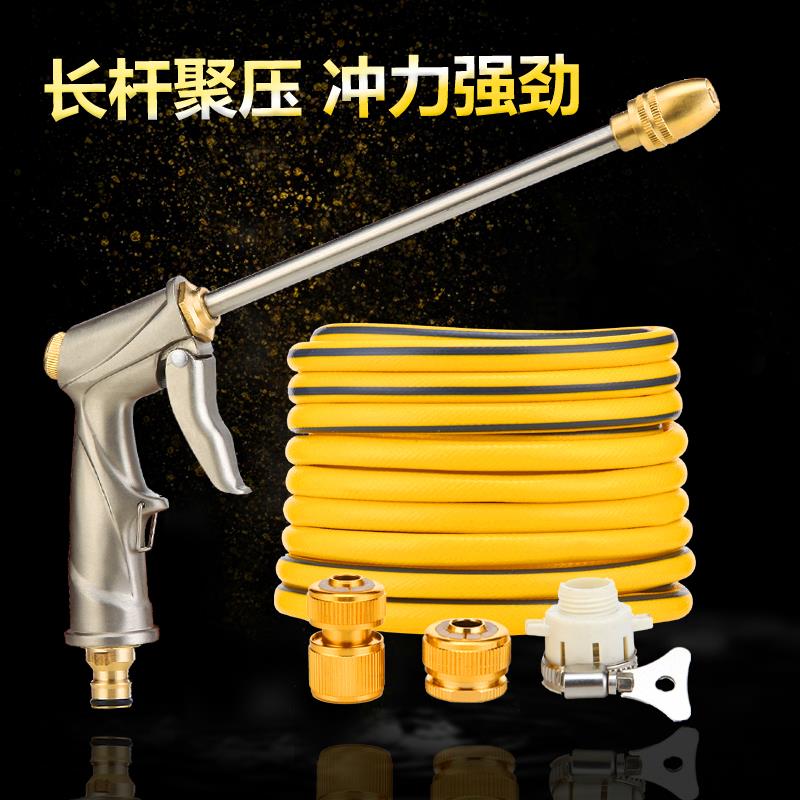 Car Wash Water gun high pressure household All copper Car Wash Water pipe hose Car wash water Brush car The red car tool Car Wash Artifactin the Car/Articles/Fitting/Refit , Car cleaning supplies/Cleaning Tools , Car wash water gun category - from Buy2taobao.com to provide professional Taobao agent buy service
