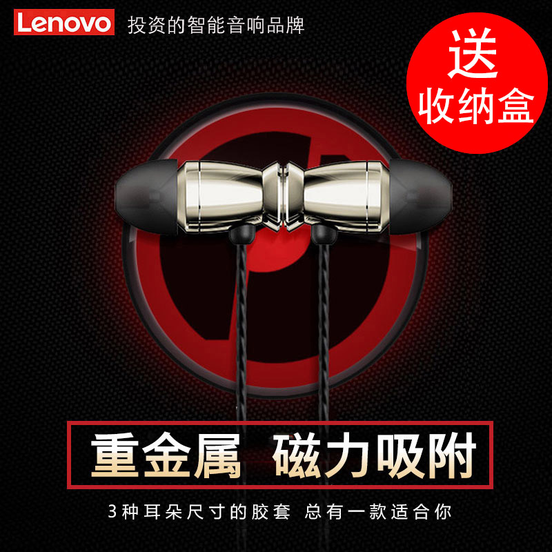 Hammer tone T129 Metal Magnetic attraction motion Wired headset run In ear stereo Bass Earplugs currencyin the Audio appliances , Headphone/Headsets category - from Buy2taobao.com to provide professional Taobao agent buy service