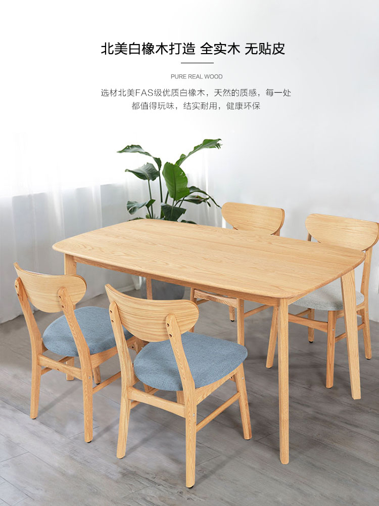 餐桌椅组合北欧小户型实木吃饭桌子简约现代客厅长方形橡木桌餐桌|ruв категории жилой мебели, Таблица класса, обеденный стол - от Buy2taobao.com для оказания профессиональной услуги покупки агента Taobao
