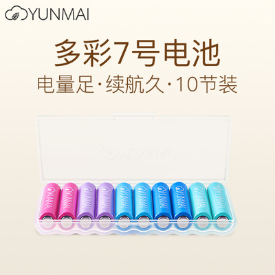 Yunmai good light mini2Tone/color Electronic scale household Remote control Toys No. 7 1.5vAAA Battery 10pin the 3C Digital Accessories, Dry cell/Rechargeable Battery/Set , Ordinary batteries category - from Buy2taobao.com to provide professional Taobao agent buy service