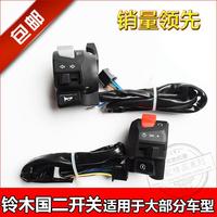 EN125主油嘴-豹HJ125K-2 GX125金城铃木化