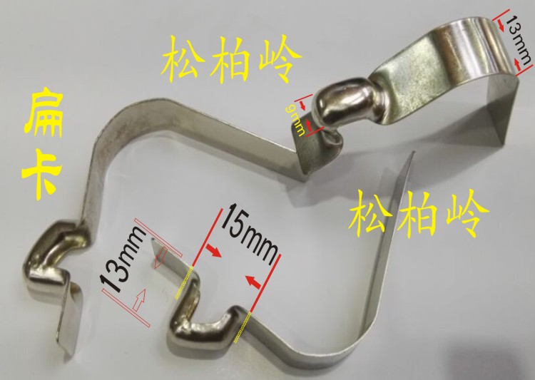 帳篷配件管卡扣/折疊帳篷彈簧扁卡扣/廣告帳篷卡扣/四角傘扁彈片在類目 戶外/登山/野營/旅行用品, 帳篷/天幕/帳篷配件, 帳篷配件, 其他配件中 - 來自Buy2taobao.com提供專業的淘寶代購服務