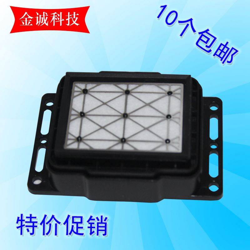 Flora Speeding Photo machine Ink suction nozzle Ink cap 5/7 Oily Corrosionin the Office Equipment/Consumables/Related Services , Office equipment, accessories and related services category - from Buy2taobao.com to provide professional Taobao agent buy service