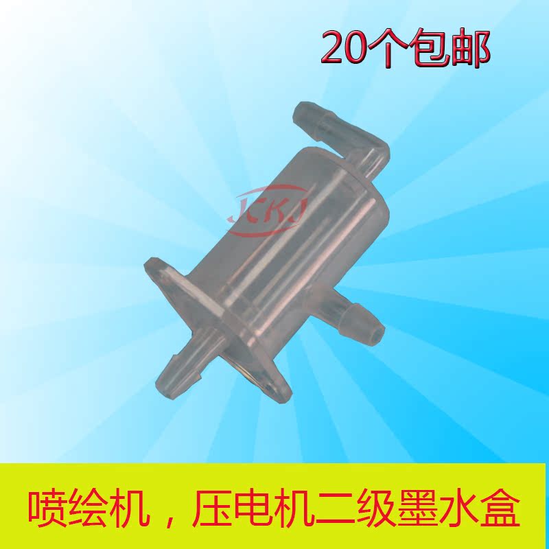赛博4000喷绘机缓冲瓶 赛博喷绘机缓冲瓶 彩神北极星墨水过滤器在类目 办公设备/耗材/相关服务, 办公设备配件及相关服务中 - 来自Buy2taobao.com提供专业的淘宝代购服务