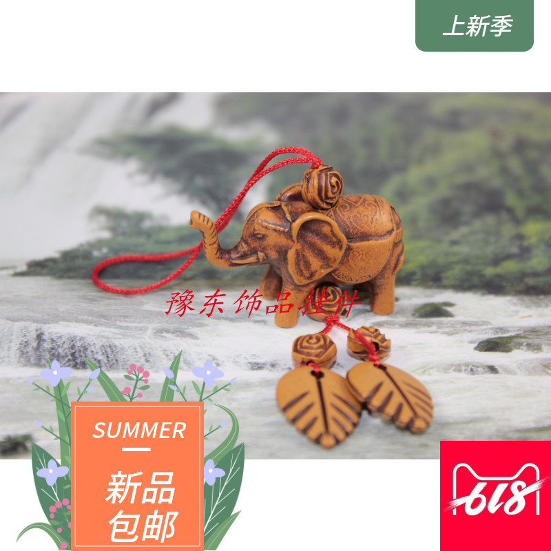 红绳大象手机挂件 骆驼生肖 十二生肖马挂件 骆驼小饰品 地摊货源|msdalam kategori Aksesori Digital 3C, Aksesori telefon bimbit, Aksesori telefon, loket telefon/tali telefon - dari Buy2taobao.com untuk memberikan perkhidmatan ejen Taobao profesional membeli