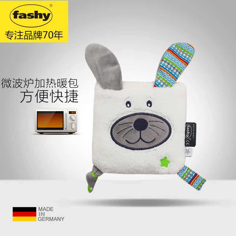 German import fashy Cartoon Puppy Lot Warmer Hand Po Microwave 63903in the Home Daily , Thermal paste/Warmers/Warmers , Warm treasure category - from Buy2taobao.com to provide professional Taobao agent buy service
