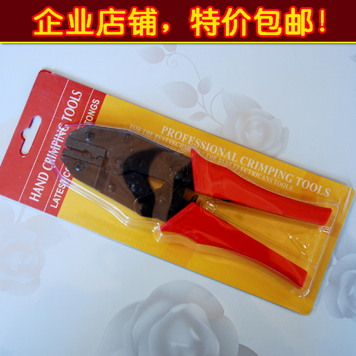 石墨烯电热膜接线钳 韩国碳晶地热膜接线卡子工具 端子大力冷压钳在类目 五金/工具, 手动工具, 夹持类工具, 大力钳中 - 来自Buy2taobao.com提供专业的淘宝代购服务