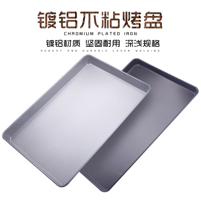 商用60*40cm长方形烤盘镀铝合金蛋糕模具烤盘 不沾烤盘烘焙工具|ruв категории кухня/посуда, барбекю/выпечка утварь, выпечка diy приборов, выпечка плесень - от Buy2taobao.com для оказания профессиональной услуги покупки агента Taobao