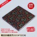 御宝阁精制方形盒装册页 32CM*32CM 精品珍藏册页 包装大气