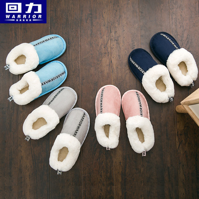 回力儿童棉拖鞋冬天男童女童中大童带后跟室内保暖棉鞋家居家拖鞋