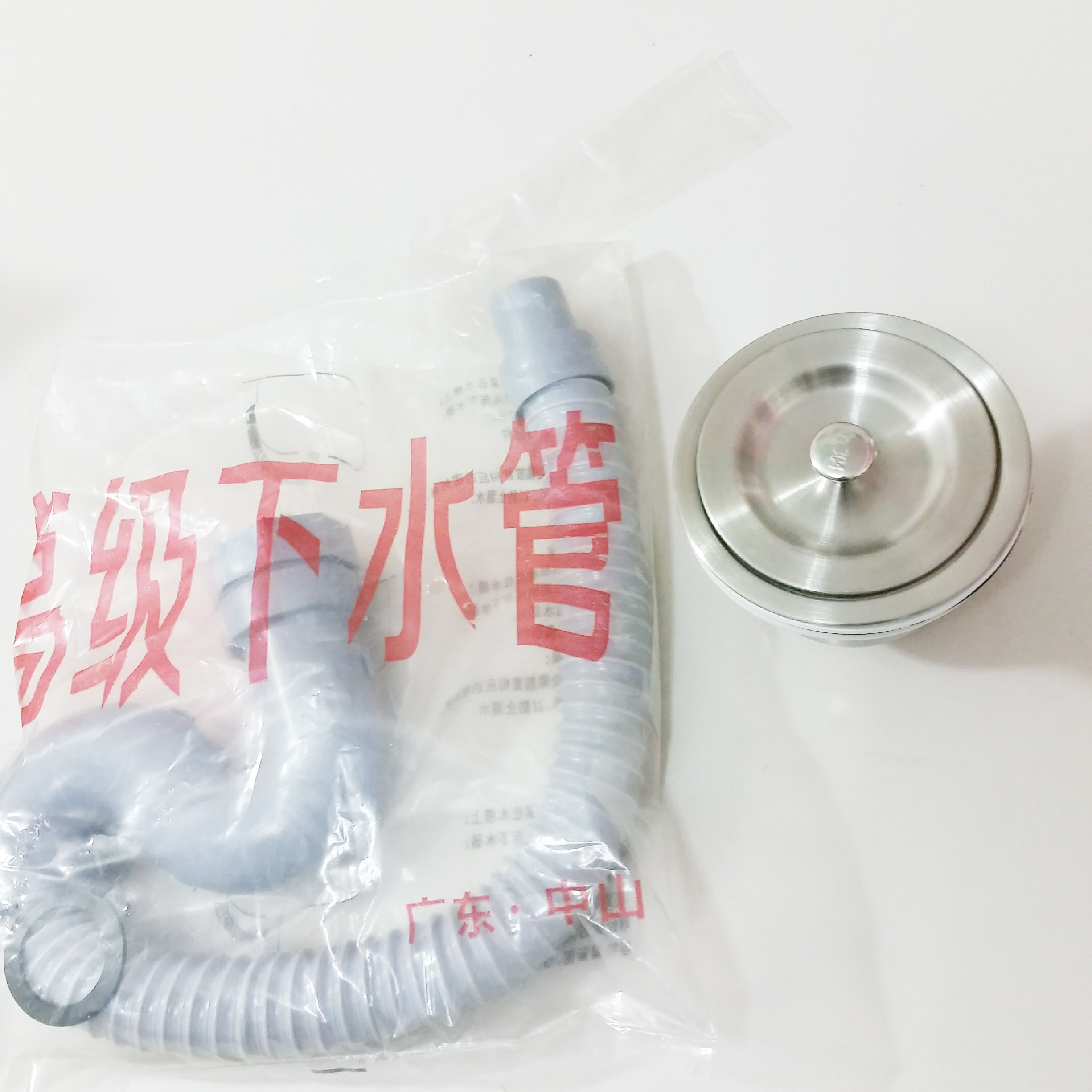 洗碗槽下水管洗菜盆的底漏配件厨房下水管套洗菜盆下水管配件在类目 家装主材, 厨房, 水槽配件, 水槽下水器中 - 来自Buy2taobao.com提供专业的淘宝代购服务