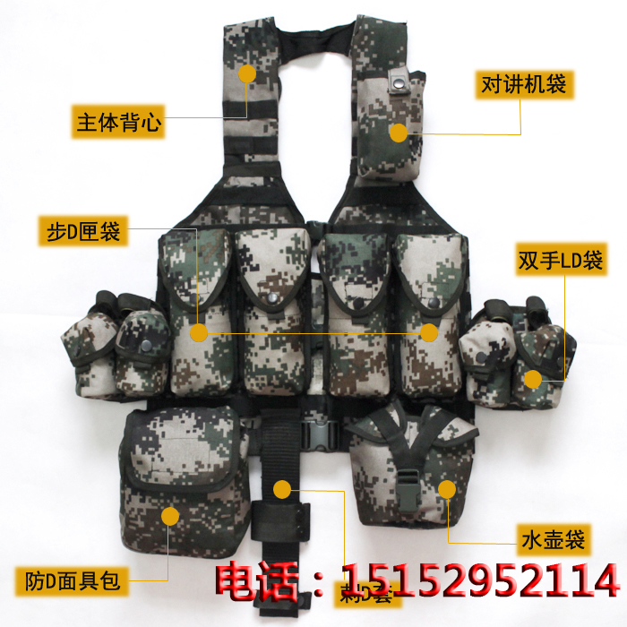 06战术背心迷彩单兵战斗携行具07 95弹袋多功能战术装06作训包在类目 户外/登山/野营/旅行用品, 军迷服饰/军迷用品, 迷彩服/军迷服/作训服, 战术背心中 - 来自Buy2taobao.com提供专业的淘宝代购服务