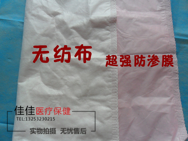 加厚無塵棉無菌床墊50*70壹次性無菌護理墊成人嬰兒隔尿墊可定做在類目 尿片/洗護/餵哺/推車牀, 布尿褲/尿墊, 隔尿牀墊中 - 來自Buy2taobao.com提供專業的淘寶代購服務