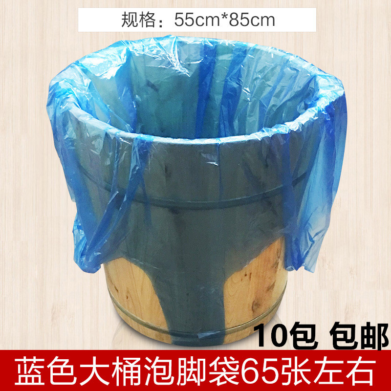 一次性泡脚袋足浴盆子袋木桶袋洗脚袋子蓝色塑料袋加厚全新料足疗在类目 家庭/个人清洁工具, 卫浴用具/卫浴配件, 浴室用品配件中 - 来自Buy2taobao.com提供专业的淘宝代购服务