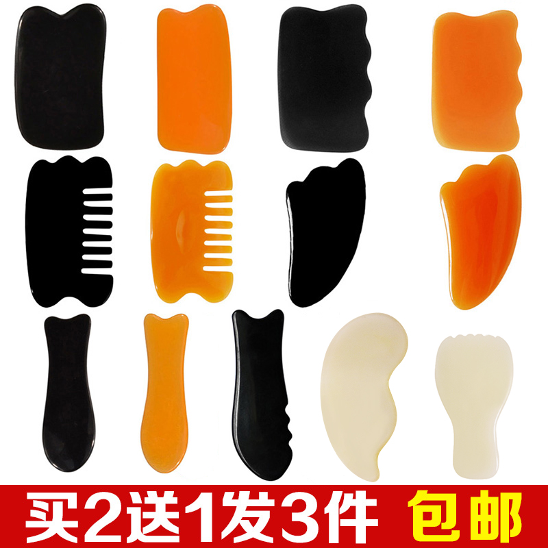 刮痧按摩板牛角 全身通用頸部臉部撥筋棒 美容棒面部套裝家用包郵在類目 個人護理/保健/按摩器材, 經絡保健器材, 刮痧片/板中 - 來自Buy2taobao.com提供專業的淘寶代購服務