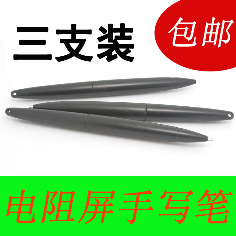 vehicle GPS Navigator pen Resistance pen POS Machine signature the elderly computer Handwriting board Stylusin the 3C Digital Accessories, Digital peripheral , Stylus category - from Buy2taobao.com to provide professional Taobao agent buy service