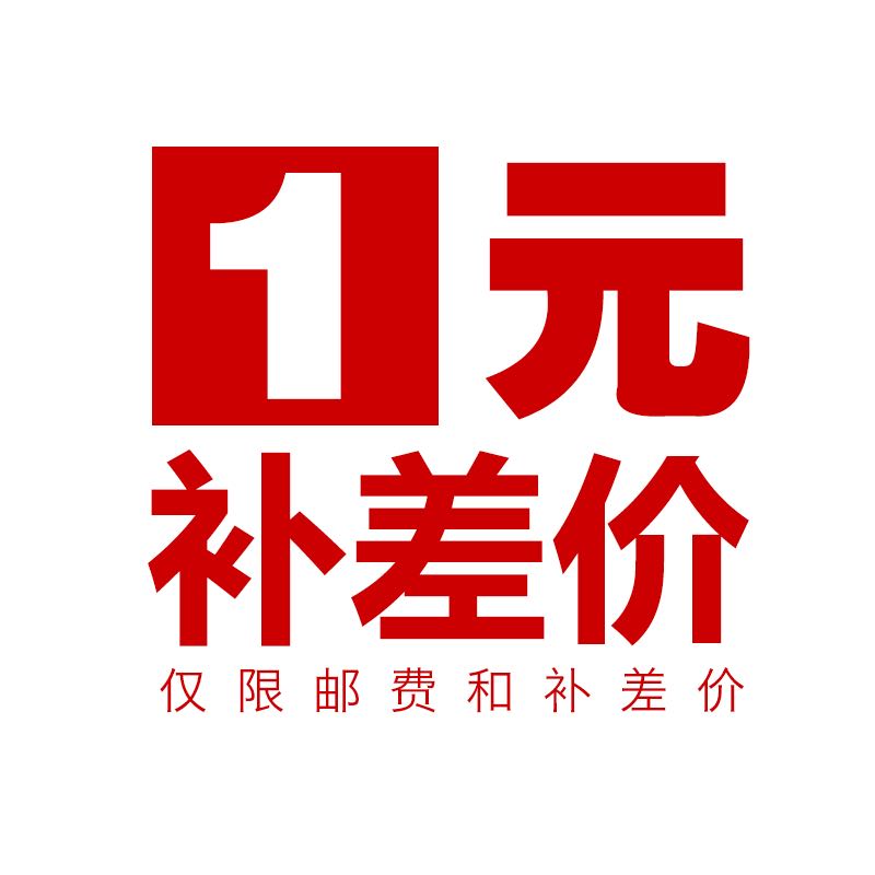 一元差价 差多少补多少|msdalam kategori bahan binaan asas, Home Hardware, mengendalikan, mengendalikan - dari Buy2taobao.com untuk memberikan perkhidmatan ejen Taobao profesional membeli