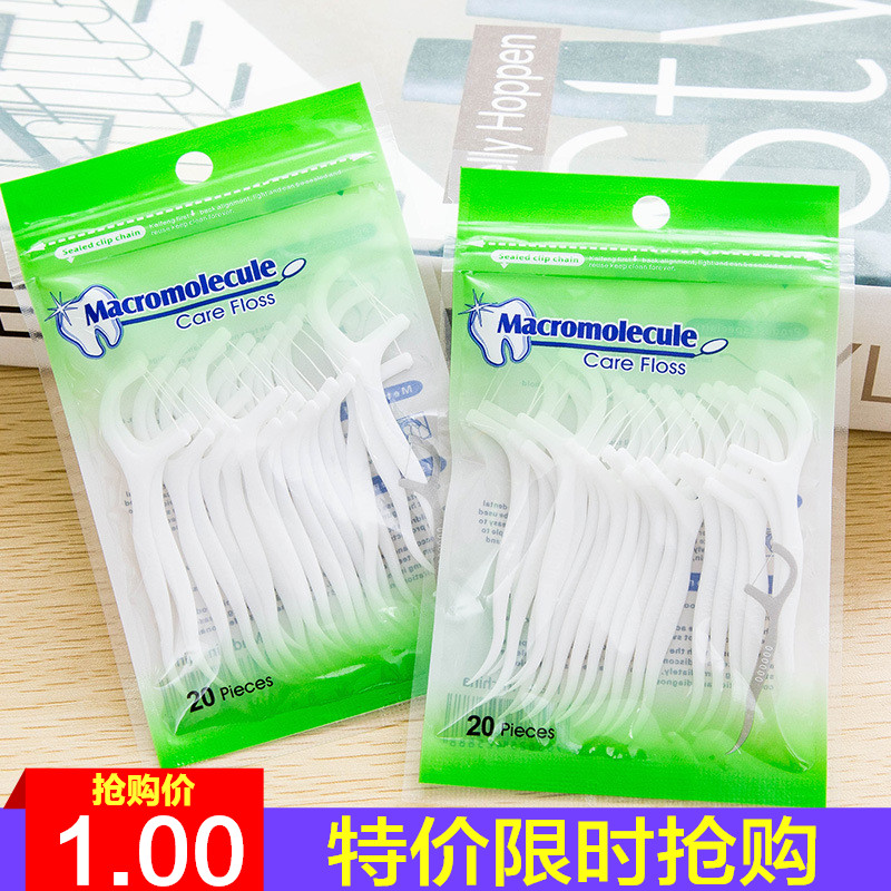 Floss Homewear Superfine Floss stick portable children disposable Toothpick Flat wire Independent packing Tiyain the Care cleaners/Sanitary napkins/Paper/Aromatherapy , Shampoo bath/Personal cleanliness , Oral Care , Floss/Floss category - from Buy2taobao.com to provide professional Taobao agent buy service