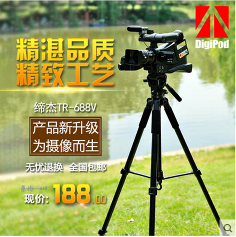 缔杰 专业摄影摄像机三脚架 微单反相机三角架云台便携支架TR688V|ruв категории Цифровые аксессуары, зеркальные/один электрический фотокамера аксессуары, штатив/держатель, штатив - от Buy2taobao.com для оказания профессиональной услуги покупки агента Taobao