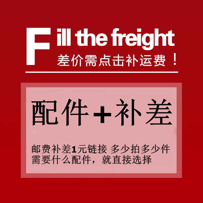 另购配件-小额补差-加邮费-服务支持等快捷链接,拍前联系店主改价|msdalam kategori Peralatan Audio-visual, aksesori audio dan video elektronik, kabel HDMI - dari Buy2taobao.com untuk memberikan perkhidmatan ejen Taobao profesional membeli