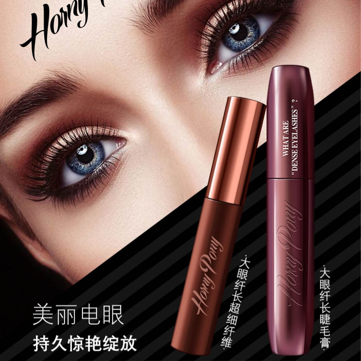 hornypony睫毛膏女眼睫毛增长液防水纤长卷翘睫毛打底浓密小刷头在类目 彩妆/香水/美妆工具, 睫毛膏/睫毛增长液中 - 来自Buy2taobao.com提供专业的淘宝代购服务